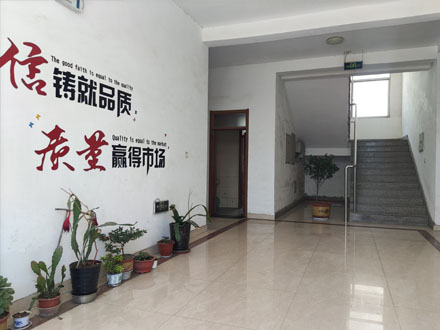 Office lobby